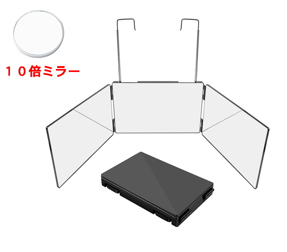 三面鏡 化粧鏡 壁掛け 10倍 拡大鏡付き ブラック 洗面台 収納 大きい 化粧鏡 折りたたみ式 賃貸 セルフカット 女優ミラー 調節可  折り畳みミラー｜au PAY マーケット