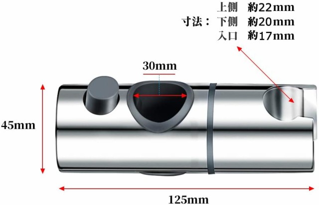 送料390円 シャワーフック 30mm スライドバー 交換 修理 スライドバー 交換方法 シャワーホルダーの通販はau PAY マーケット -  ISOZAKI STORE