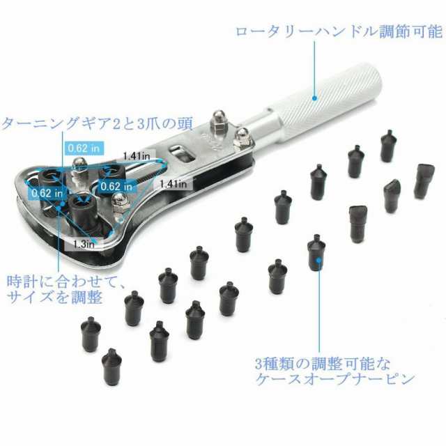 送料無料 腕時計 工具セット １４７点 時計修理 腕時計修理工具セット 電池交換 ベルト調整 精密ドライバー 裏蓋開けの通販はau PAY マーケット  - ISOZAKI STORE