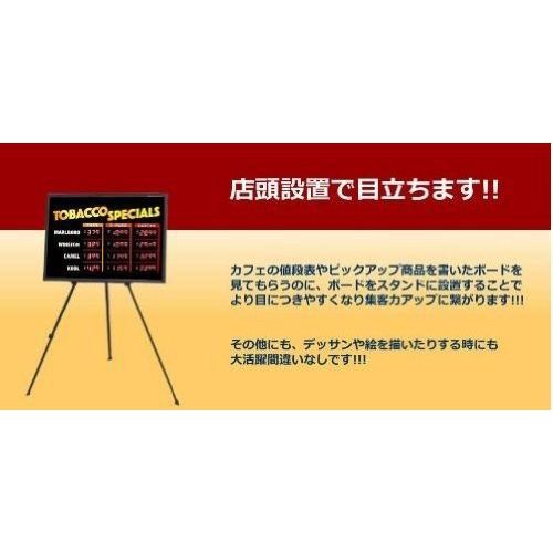 送料無料 絵画用三脚 アルミイーゼル サイズ高さ調節自由 屋外も 折りたたみ式 スケッチ デッサン ウェルカムボード 看板の通販はau Pay マーケット Isozaki Store