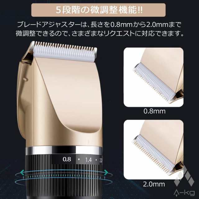 送料590円 バリカン ヘアクリッパー 散髪バリカン プロ仕様 4段階刈り高さ LED指示 USB充電式 電動 家庭用 セルフカット 子供にもおすすの通販はau  PAY マーケット - ISOZAKI STORE