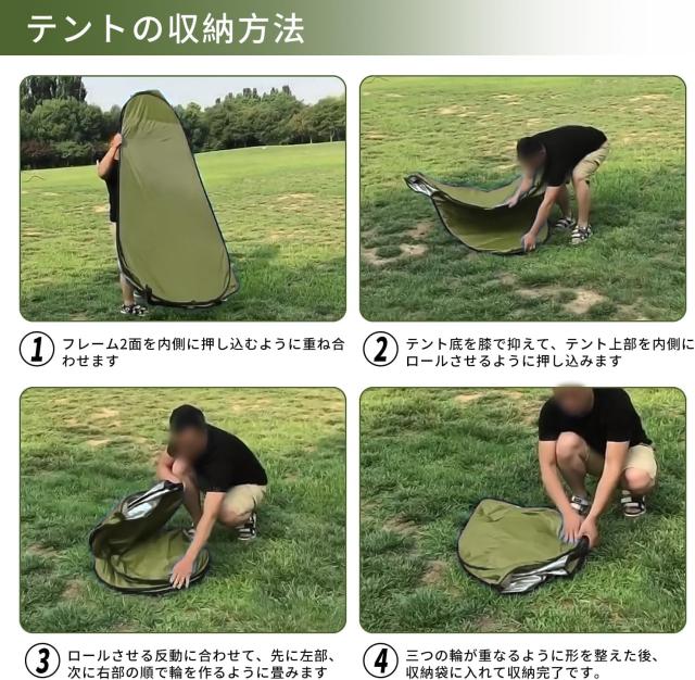 着替えテント 2人用 着替え 大型 ワンタッチ テント 150cm 着替用テント 簡易 トイレ シャワー 海水浴 災害 防災 避難 テント 防災グッズ