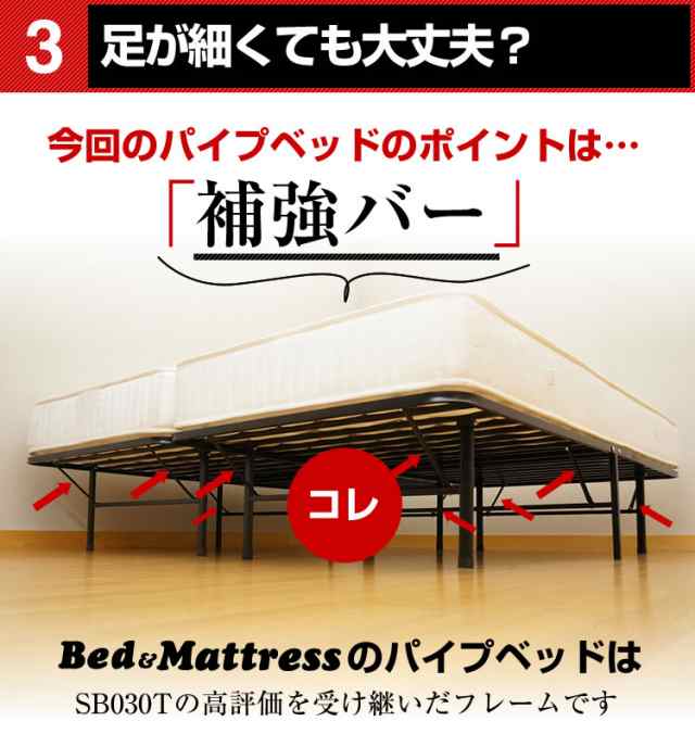 ベッド パイプベッド シングル または 85スモールシングル セミシングル 折りたたみ ベッドフレーム EN050 ＥＮ０５０