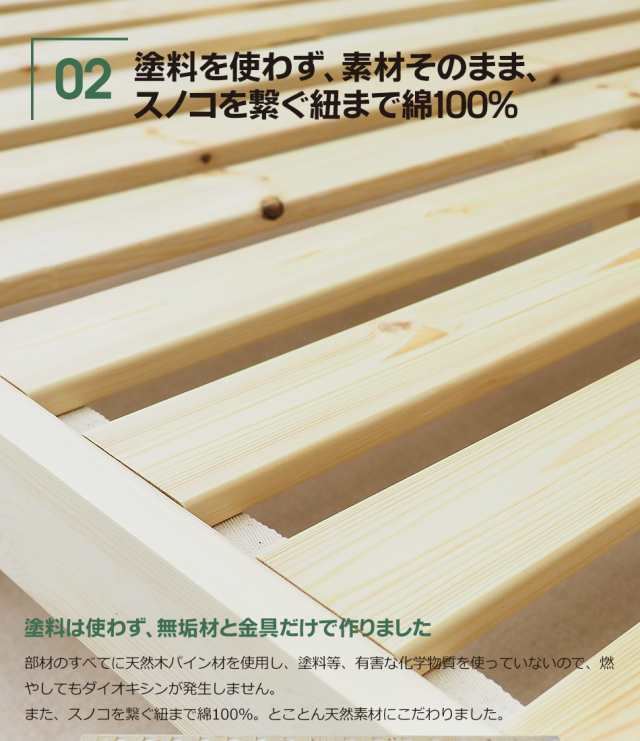 純正送料無料 木製ベッドフレーム 真骨頂 シングル 85スモールシングル 141 その他