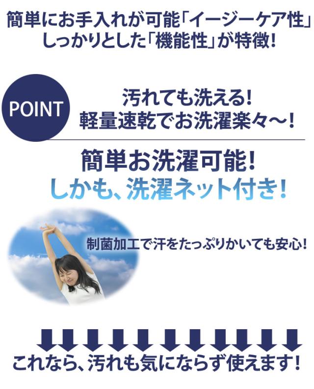 ドリームベッド 洗える 制菌 すきまスペーサー すきまパッド つなぎ目なし 境目を埋める スキマスペーサー_1