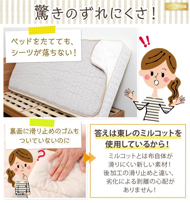 フランスベッド らくピタ 羊毛ベッドパッド 置くだけ ベッドパッド 敷きパッド 170クイーン 羊毛 ウール_3