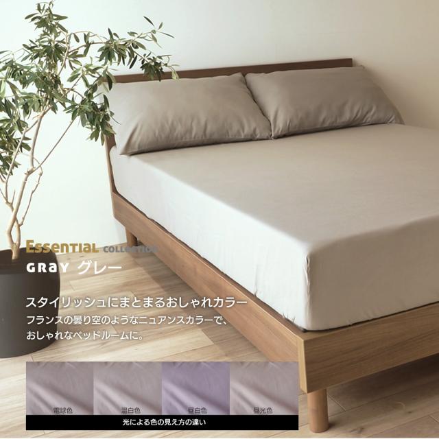 ダクロン マットレスカバー 140x200cm ダクロン マットレスカバー 140x200cm