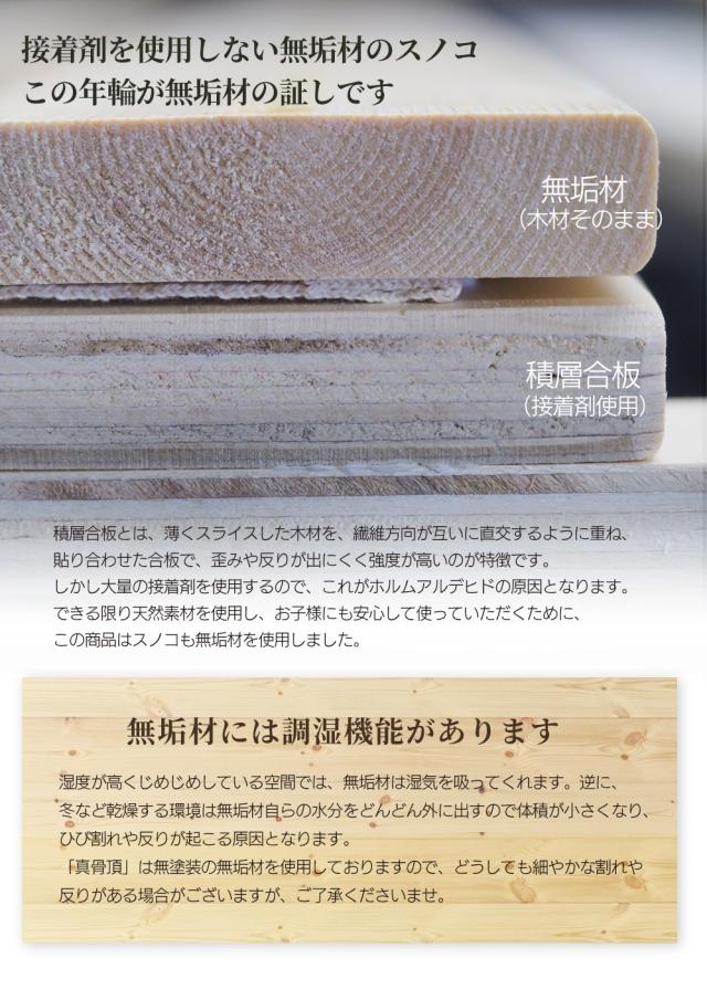 ショートサイズ 木製ベッドフレーム 真骨頂 シングルショート 幅97cm×長さ180cm 接着剤不使用_5