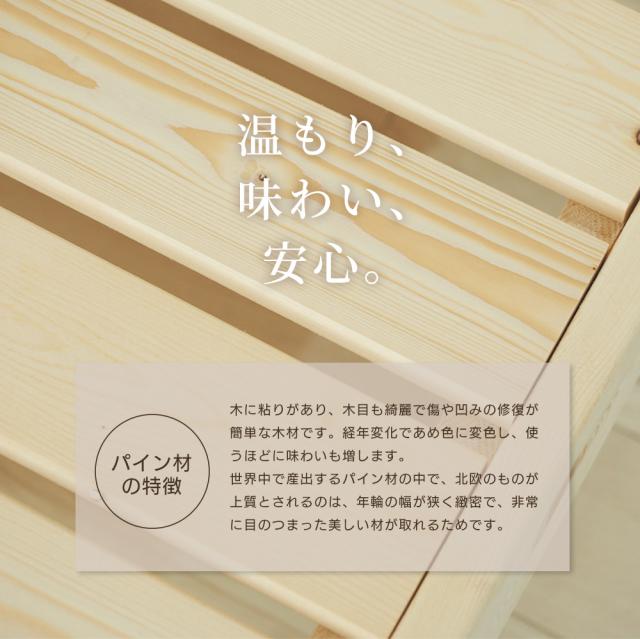 ショートサイズ 木製ベッドフレーム 真骨頂 シングルショート 幅97cm×長さ180cm 接着剤不使用_10