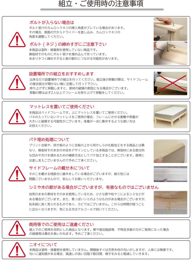 ショートサイズ 木製ベッドフレーム 真骨頂 シングルショート 幅97cm×長さ180cm 接着剤不使用_19