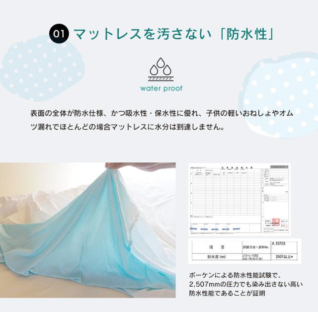 スペイン直輸入 マットレスプロテクター セミダブル2台用サイズ セミダブル+セミダブル(240cm×195cm) スペイン製 防水 通気性 ESTEXの通販は