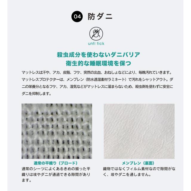 スペイン直輸入 マットレスプロテクター セミダブル2台用サイズ セミダブル+セミダブル(240cm×195cm) スペイン製 防水 通気性 ESTEXの通販は