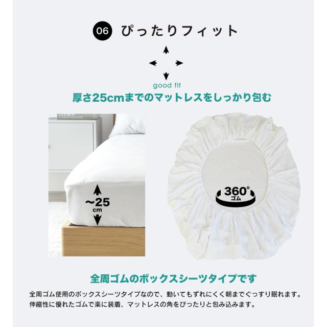 スペイン直輸入 マットレスプロテクター セミダブル2台用サイズ セミダブル+セミダブル(240cm×195cm) スペイン製 防水 通気性 ESTEXの通販は