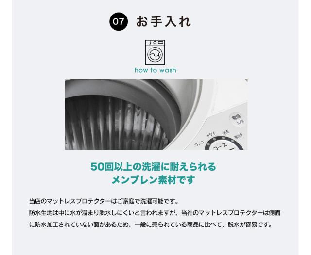 スペイン直輸入 マットレスプロテクター セミダブル2台用サイズ セミダブル+セミダブル(240cm×195cm) スペイン製 防水 通気性 ESTEXの通販は