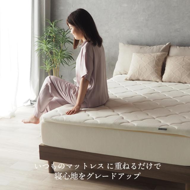 マットレス トッパー 2台用サイズ シングル+シングル (幅195cm×195cm