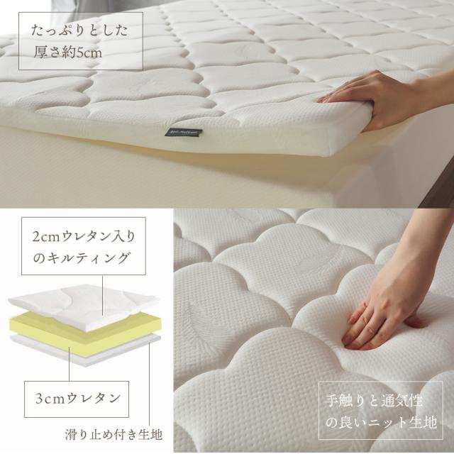 マットレス トッパー 2台用サイズ 高反発 (セミダブル+セミダブル