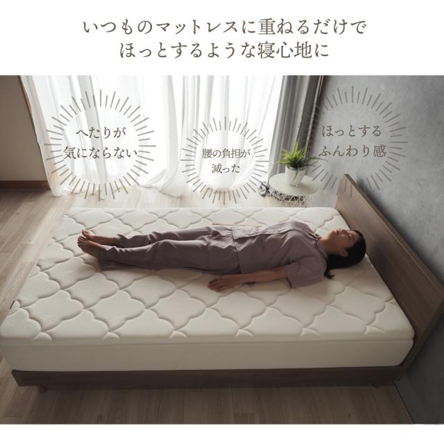 マットレス トッパー 2台用サイズ シングル+シングル (幅195cm×195cm 