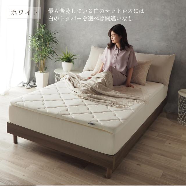 マットレス トッパー 2台用サイズ シングル+シングル (幅195cm×195cm 