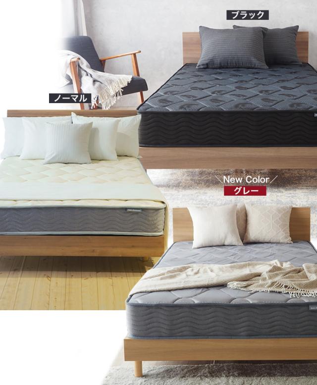 ポケットコイルマットレス マットレス ポケットコイル EN101P 85セミシングル 幅85cm スモール