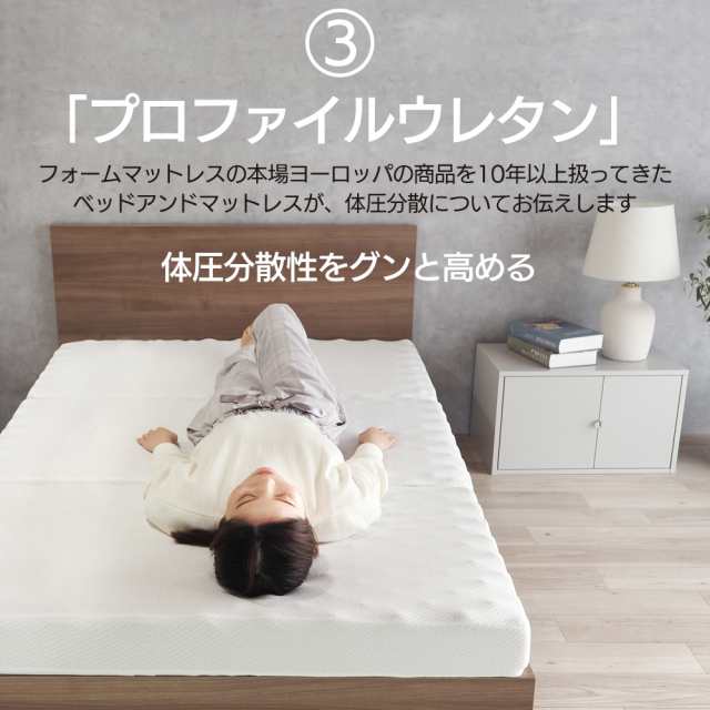 お得】 イロドリファクトリー東京本店東京西川 マットレス 敷布団