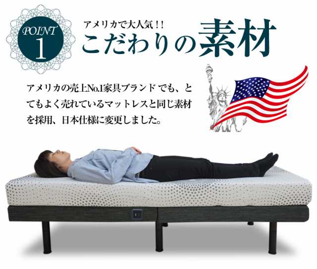 NEW 電動ベッド マットレス付き セミダブル フリーラックス G NEW 電動ベッド マットレス付き セミダブル フリーラックス G