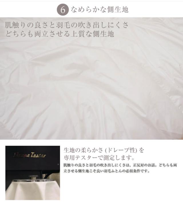JOORYU オールシーズン布団 ダブル