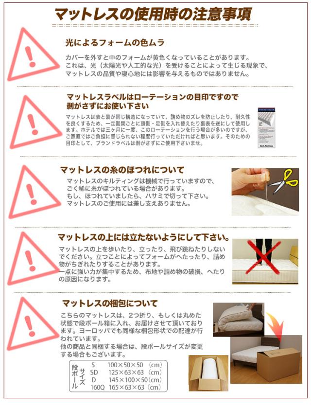 NEW 電動ベッド ドイツ製7ゾーンマットレス付き セミダブル パダーリラックス2 G-FREE 004 アジャスタブルベッド_17