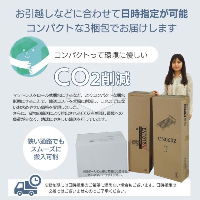 新生活ベッド8点セット シングル【日時指定可能】 宮付き無垢材ベッドフレーム　ポケットコイルマットレス ボックスシーツ ベッドパッド 掛け布団 まくら カバーまですべて揃う_18