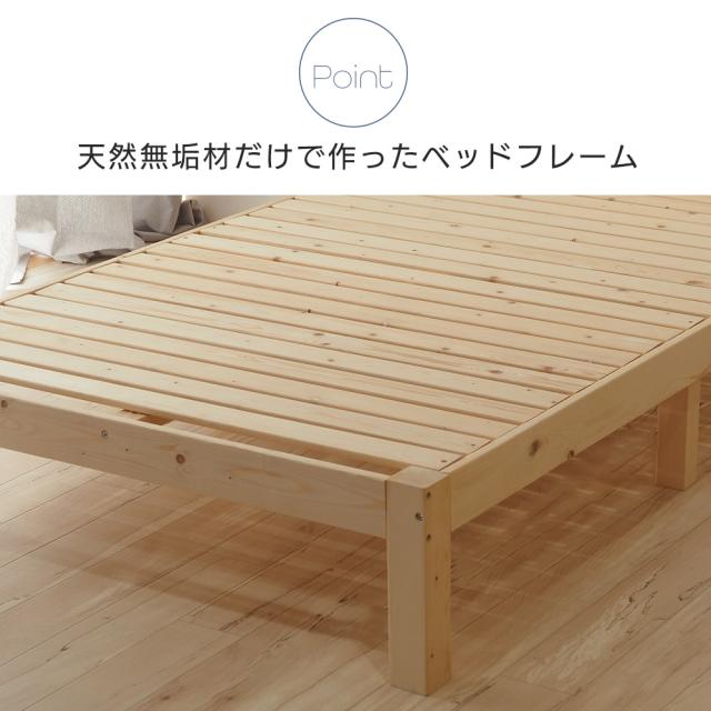 新生活ベッド8点セット シングル【日時指定可能】 宮付き無垢材ベッドフレーム　ポケットコイルマットレス ボックスシーツ ベッドパッド 掛け布団 まくら カバーまですべて揃う_6