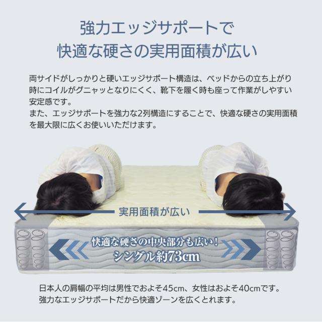 新生活ベッド8点セット シングル【日時指定可能】 宮付き無垢材ベッドフレーム　ポケットコイルマットレス ボックスシーツ ベッドパッド 掛け布団 まくら カバーまですべて揃う_9