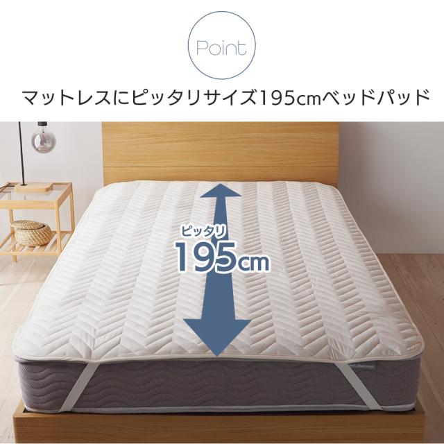 新生活ベッド8点セット シングル【日時指定可能】 宮付き無垢材ベッドフレーム　ポケットコイルマットレス ボックスシーツ ベッドパッド 掛け布団 まくら カバーまですべて揃う_10