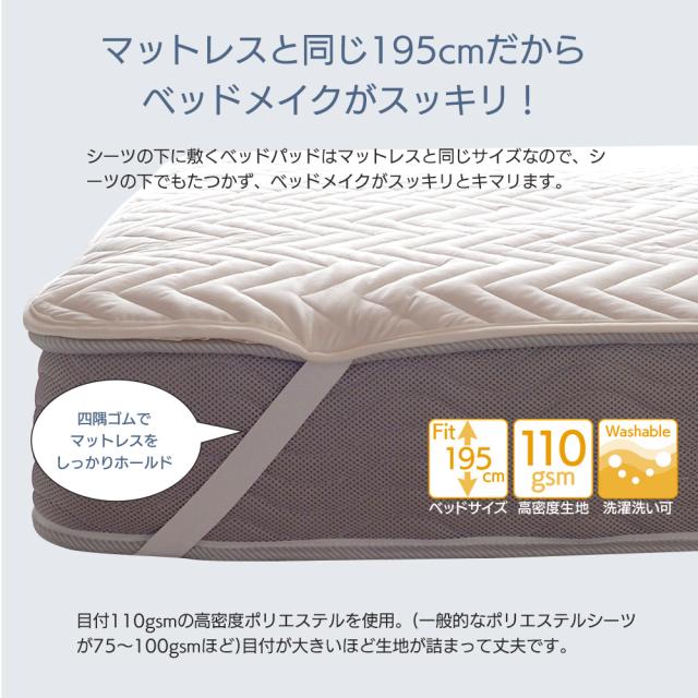 新生活ベッド8点セット シングル【日時指定可能】 宮付き無垢材ベッドフレーム　ポケットコイルマットレス ボックスシーツ ベッドパッド 掛け布団 まくら カバーまですべて揃う_11