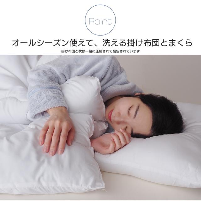 新生活ベッド8点セット シングル【日時指定可能】 宮付き無垢材ベッドフレーム　ポケットコイルマットレス ボックスシーツ ベッドパッド 掛け布団 まくら カバーまですべて揃う_12