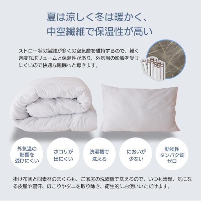 新生活ベッド8点セット シングル【日時指定可能】 宮付き無垢材ベッドフレーム　ポケットコイルマットレス ボックスシーツ ベッドパッド 掛け布団 まくら カバーまですべて揃う_13