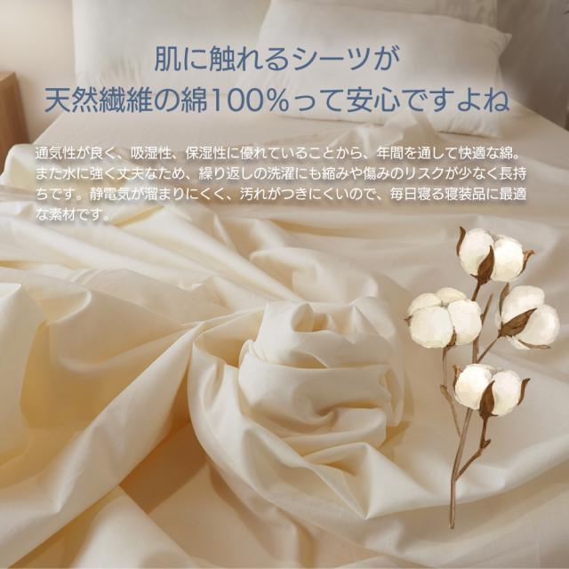 新生活ベッド8点セット シングル【日時指定可能】 宮付き無垢材ベッドフレーム　ポケットコイルマットレス ボックスシーツ ベッドパッド 掛け布団 まくら カバーまですべて揃う_15