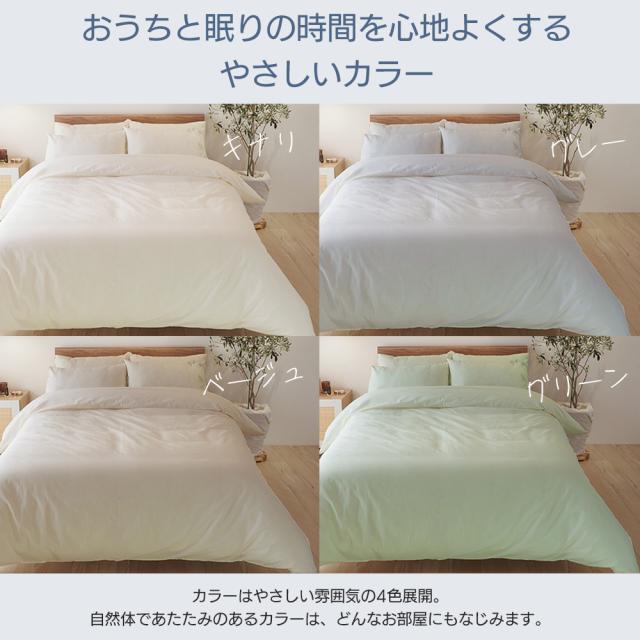 新生活ベッド8点セット シングル【日時指定可能】 宮付き無垢材ベッドフレーム　ポケットコイルマットレス ボックスシーツ ベッドパッド 掛け布団 まくら カバーまですべて揃う_16