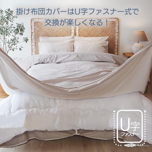 新生活ベッド8点セット シングル【日時指定可能】 宮付き無垢材ベッドフレーム　ポケットコイルマットレス ボックスシーツ ベッドパッド 掛け布団 まくら カバーまですべて揃う_17