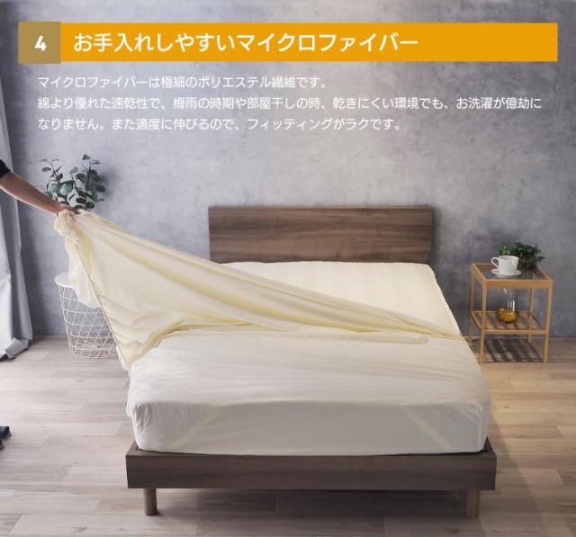 マットレスカバー ダブル 140×195cm ボックスシーツ 高密度