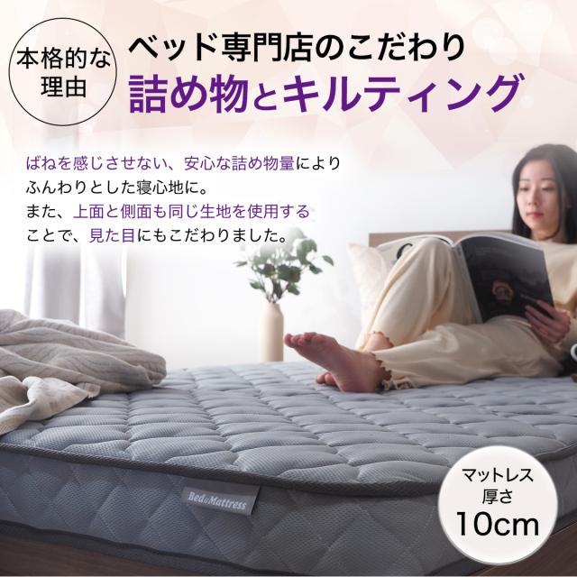 New】マットレス 三つ折り 厚み10cm 薄型 幅60cm 幅70cm 幅80cm 