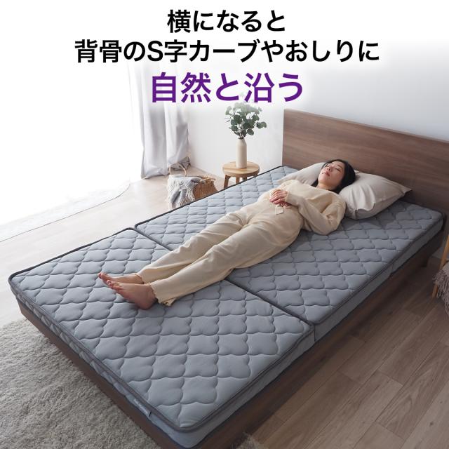 New】マットレス 三つ折り 厚み10cm 薄型 幅60cm 幅70cm 幅80cm 