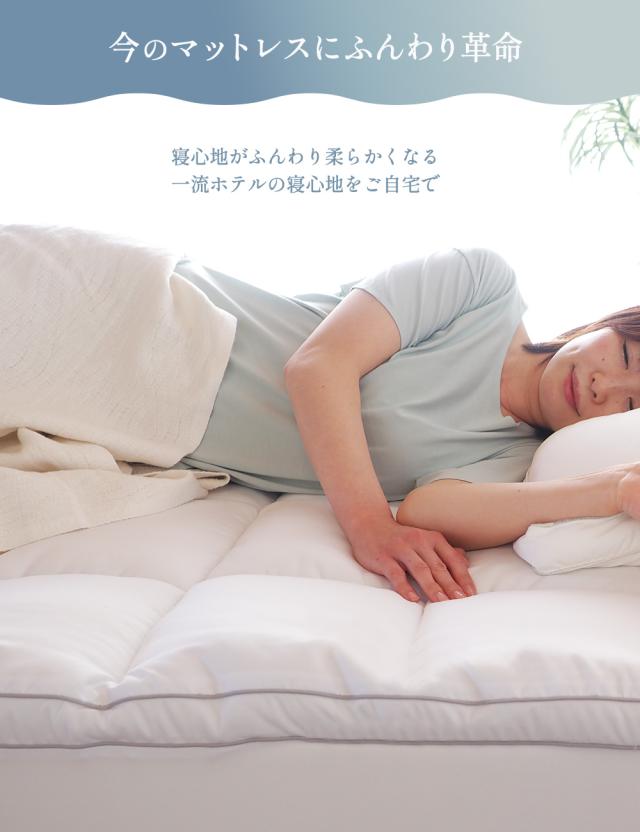 ピロートップパッド 2台用 S+S 195×195cm  雲のベール ふわふわ トッパー ベッドパッド 厚さ4cm PT54 ホワイト_2