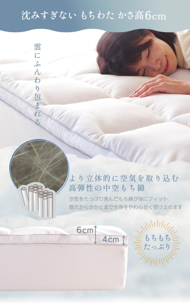 ピロートップパッド 2台用 S+S 195×195cm  雲のベール ふわふわ トッパー ベッドパッド 厚さ4cm PT54 ホワイト_3