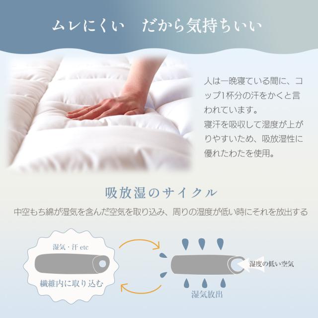 ピロートップパッド 2台用 S+S 195×195cm  雲のベール ふわふわ トッパー ベッドパッド 厚さ4cm PT54 ホワイト_5