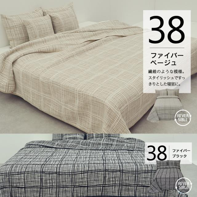 スペイン直輸入 ベッドスプレッド ベッドカバー 2台用 (270×270cm