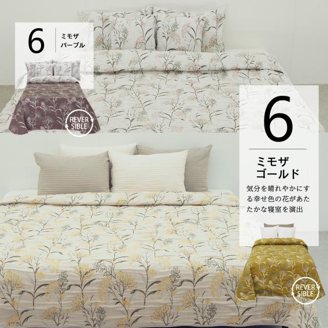 スペイン直輸入 ベッドスプレッド ベッドカバー 2台用 (270×270cm