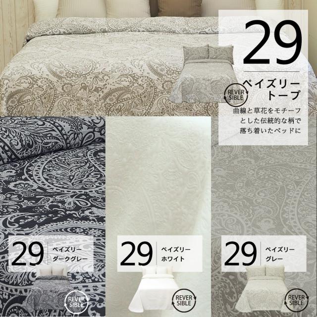 a.flat ベッドスプレッド (パウリナ)  ベッドカバー ベッドスプレッド (パウリナ)～アジアを感じる「菊」をモチーフ