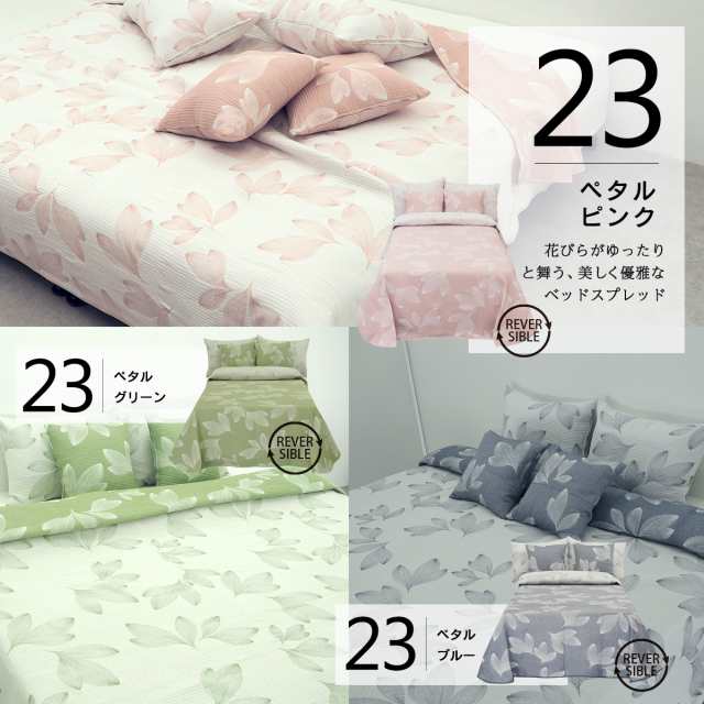 a.flat ベッドスプレッド (パウリナ)  ベッドカバー ベッドスプレッド (パウリナ)～アジアを感じる「菊」をモチーフ