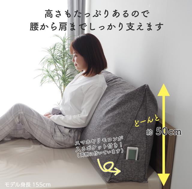 JIN 特大クッション120cm
