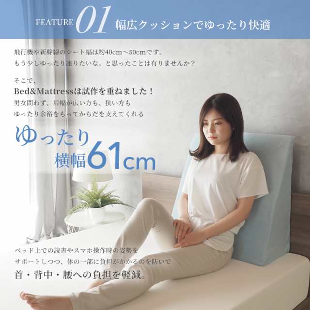 三角クッション ごろ寝足上げ 高反発 20D ベッド 背もたれ 脚