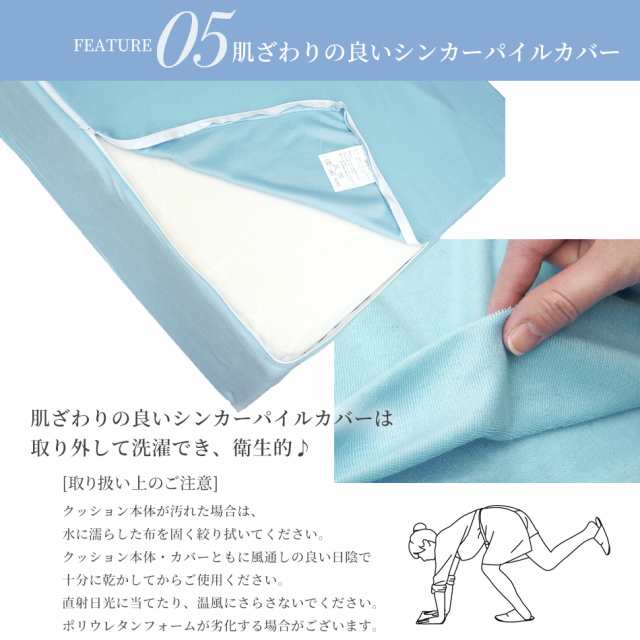 三角クッション ごろ寝足上げ 高反発 20D ベッド 背もたれ 脚